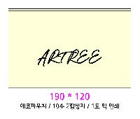 ���� �м� �̿� Ű�� | �ֹ����ۿ��� �Ŀ�ġ_love 200x150mm