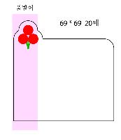 ���� �޸� ��ø �繫 | ����������޸�_���ָӴ�2 110*140mm