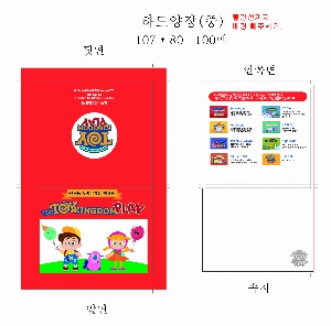 ���� �޸� ��ø �繫 | �ϵ����-�� 100��