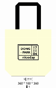 ���� �м� �̿� Ű�� | ���ڹ� ������_��ũ�μ� WATER 360*100*360mm