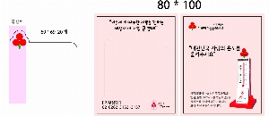 ���� �޸� ��ø �繫 | ����������޸�_���ָӴ�2 110*140mm