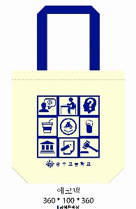 ���� �м� �̿� Ű�� | �ֹ����۰����� ���ڹ� ���� 360x100x360mm