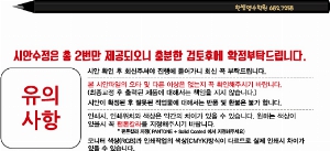 ���� �޸� ��ø �繫 | ������� �̵� ���� 175*7.3mm