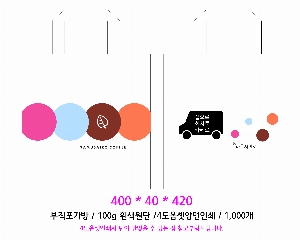 ���ι� | M���� ����������_���ڵ���� 400x40x420mm