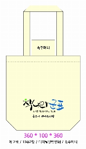 ���� �м� �̿� Ű�� | ���ڹ� ������_��ũ�μ� ��ȭ���� 360*100*360mm