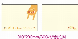 ���� �м� �̿� Ű�� | �ֹ����ۿ��� �Ŀ�ġ_���� 200x150mm