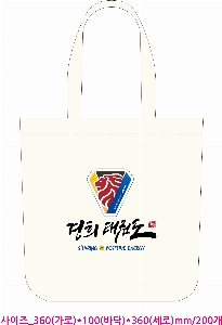 ���� �м� �̿� Ű�� | �������� ���ڹ�_�α����Ǻ�����ȸ 360x100x360mm