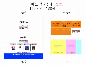 ���� �޸� ��ø �繫 | �ϵ���� �����޸� ������ ��_100��_3��_â�������Ǽ���