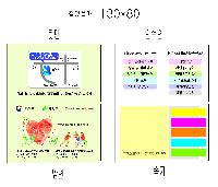 ���� �޸� ��ø �繫 | ����_130*80mm 20��6��