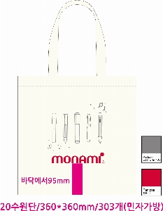 ���� �м� �̿� Ű�� | �ֹ����۹��� ��ũ�μ� ���ڹ� ���� 360x380mm