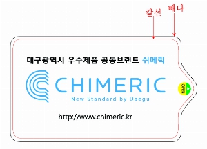 Ƽ�� ��Ƽ�� | ���繰Ƽ�� Į��ƼĿ�μ�-10��