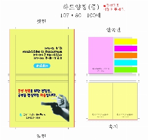 ���� �޸� ��ø �繫 | �ϵ���� 2�� �˾��÷��� �����޸��� ��_100��_7��_ȦƮ�Ƶ�����ȸ