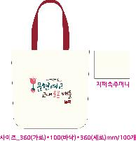 ���� �м� �̿� Ű�� | ���ڹ� ������_�׻�⻵�϶� 360*100*360mm