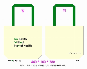 ���� �м� �̿� Ű�� | �ֹ����۰����� �������μ� ���ڹ� 430x100x360mm