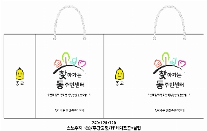 ���� �μ� ������Ʈ | ���̼��ι�_��ٺ� 250x130x320mm