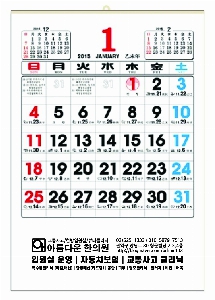 ���� �μ� ������Ʈ | 2026�� 2�� ���� 100�����޸��� �� �޷� Ķ���� 495*720mm ǰ��