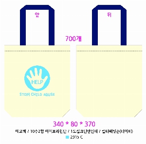 ���� �м� �̿� Ű�� | �ֹ������÷��� ��ũ�μ� ���ڹ� 350x80x370mm