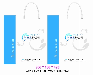 ���� �μ� ������Ʈ | ������ ���̼��ι� ���� 260x100x360mm