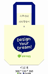 ���� �м� �̿� Ű�� | �������� ���ڹ�_�����ָӴ� 360x100x360mm