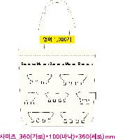 ���� �м� �̿� Ű�� | �ֹ����۱⺻�� ���ڹ� ���� 360x100x360mm