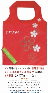 ���� �м� �̿� Ű�� | ������尡�� ��ٱ��� 370x520mm