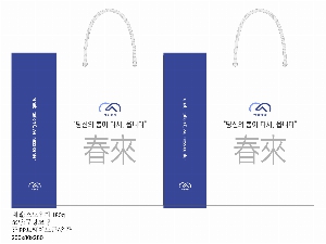 ���� �μ� ������Ʈ | ���̼��ι�_���������� 200x80x280mm