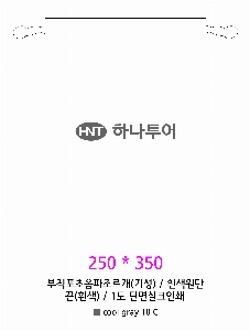 ���� �μ� ������Ʈ | �������� ����������_VSBOM 260x310mm