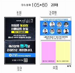 ���� �޸� ��ø �繫 | ����_105*80mm 20��  ����
