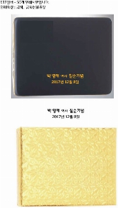 �м� �̿��ǰ ������� | [777��������] ������̼�Ʈ TS-637 ũ�� ���