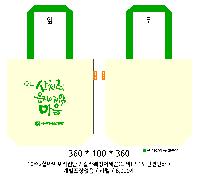 ���� �м� �̿� Ű�� | ���ڹ� ������_ķ�۽� ���̺� 360*90*360mm