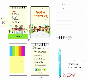 ���� �޸� ��ø �繫 | ���Ͽܰ�_�ٿ뵵��ø