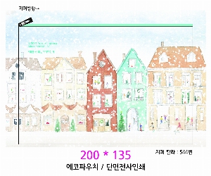 ���� �м� �̿� Ű�� | ���� �Ŀ�ġ_�𿡶� 220x40x170mm