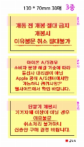 ���� �޸� ��ø �繫 | �����޸���_�ȳ��޸� 100*75mm