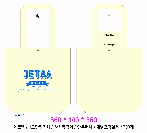 ���� �м� �̿� Ű�� | ���ڹ�_��ũ�μ� ���۸� 350*90*380mm