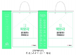 ���ι� | ���̼��ι�_���￩�ڴ��б� 270x100x380mm