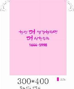 ���ι� | �������� ����������_���� 350x400mm