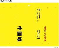 ���� | �԰��� �����_����������� 330*240mm