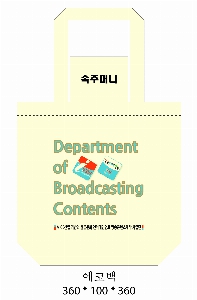 ���� �м� �̿� Ű�� | �ֹ����۱⺻�� ��ũ�μ� ���ڹ� 360x90x360mm