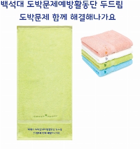 ���� ��� ��� ��Ȱ | �ۿ� ������Ʈ �ϴ�36 20�� 100g 36*75