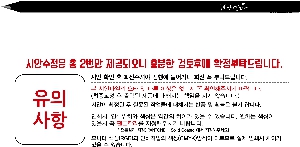 ���� �޸� ��ø �繫 | ���� ��� ���찳���� 190*7.2mm