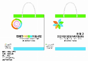 ���ι� | ���̼��ι�_��Ű ���̿��� 280x100x320mm