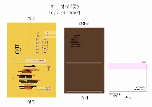 ���� �޸� ��ø �繫 | �ϵ����-�� 100��