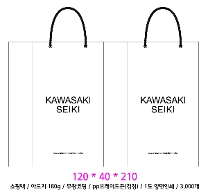 ���ι� | ���̼��ι�_�ܱ����б� 180x75x280mm