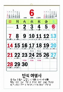 ���� �μ� ������Ʈ | 2026�� ��2�� ���� 100�����޸��� �� �޷� Ķ���� 420x620mm