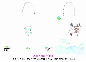 ���ι� | ���̼��ι�_�ӻ���� �� 250x100x350mm