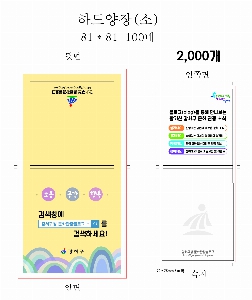 ���� �޸� ��ø �繫 | Į�� �μ� �ϵ���� ����Ʈ�� ��100��