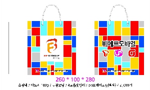 ���ι� | ���̼��ι�_�Ḯ�� 250x130x320mm