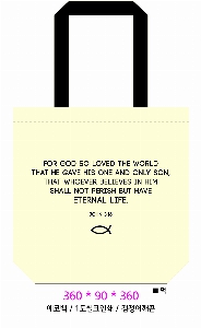 ���� �м� �̿� Ű�� | ���ڹ� ������_ķ�۽� ���̺� 360*90*360mm