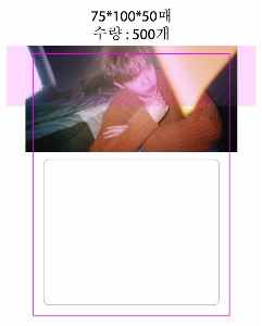 ���� �޸� ��ø �繫 | �����޸���_Į��ī�� 100*75mm