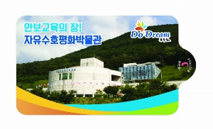 Ƽ�� ��Ƽ�� | �ɳ��� 3�� ��Ƽ�� 10�� 15�� 20�� 150*90mm